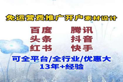 百度推广的创意广告设计思路分享